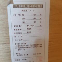 学習椅子の画像