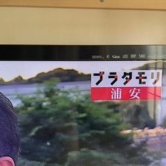 三菱 REAL 40型 12年製 LCD-40MDR3の画像