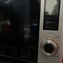 SHARPウォーターオーブンジャンク品処分します。の画像
