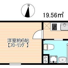 🌈🌈即入居🌈🌈初期費用0円プラン対象🍀一人暮らし向けのお部屋🌟