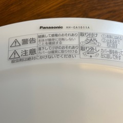パナソニックシーリングライト
の画像