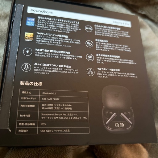 soundcore Liberty4 Pro