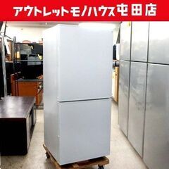 2ドア冷蔵庫 106L 2021年製 ニトリ Nグラシア NTR-106WH 100Lクラス ホワイト ☆ 札幌市北区屯田 