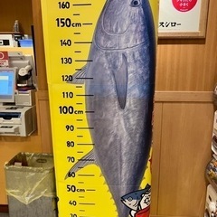 あ！幸せだあ！