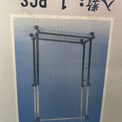 ハンガーラックの画像