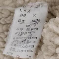 90cmアウターの画像