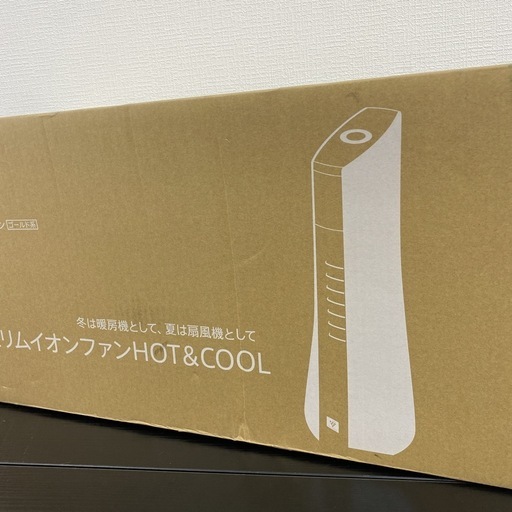 【ご来店限定】＊SHARP スリムイオンファン HOT&COOL 未開封＊1105-5