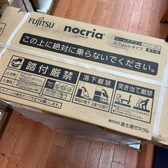 未開封 富士通 ノクリア AS-AH363N【リサイルマート下関店】の画像