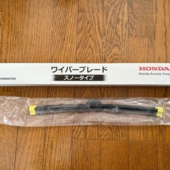 HONDA純正 【冬ワイパー】シャトル用 フラットワイパーブレー...