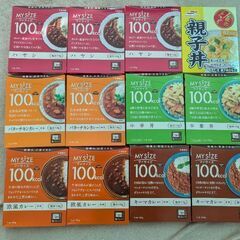 【11月末までにメッセない場合友人に譲ります】【1500円】マイ...