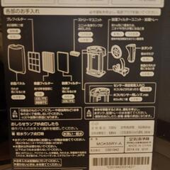 DAIKIN　空気清浄機の画像