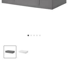 イケア　IKEA　スクッブ　※破れあり