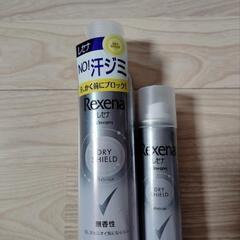 未使用　レセナ２本セット