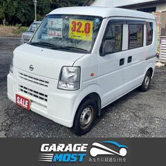 岐阜県発 ⇒ 千葉県　日産NV100クリッパーDX☆車検2年付き...