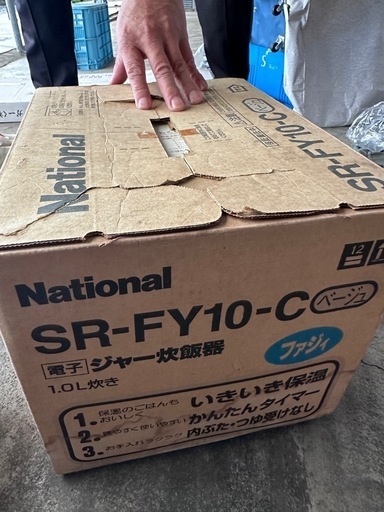 新品未使用 ナショナル電子ジャー炊飯器 SR-FY10-C ベージュ