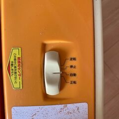 シュレッダーの画像