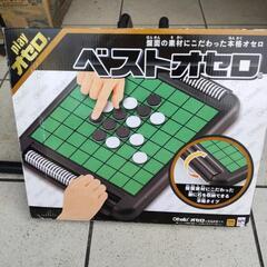 オセロ