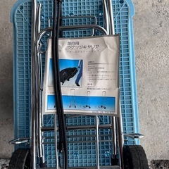 旅行用ラゲッジキャリア