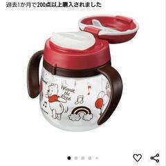 【ほぼ未使用】Combi ラクマグ はじめてのコップ くまのプー...