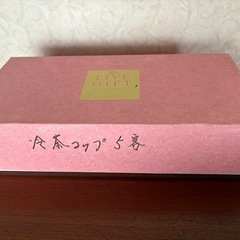 冷茶セットの画像