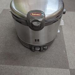 【引き渡し者決定】ガス炊飯器