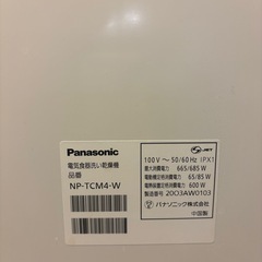 パナソニック　Panasonic 食洗機　TCM4の画像