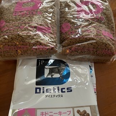 ダイエティクス　猫用　キドニーキープ　700gx2袋