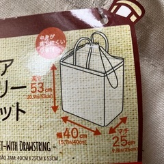 スクエア　ランドリーバスケットの画像