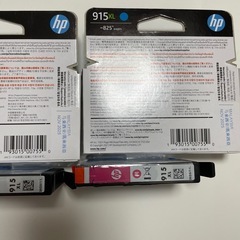 HP 915XL インクカートリッジ(増量の画像