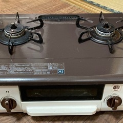 ガステーブル