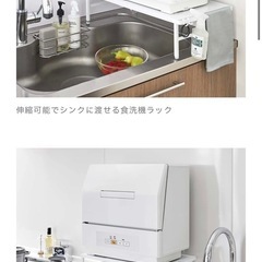 パナソニック　Panasonic 食洗機　TCM4の画像