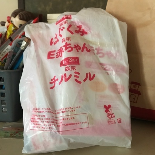 ミルク