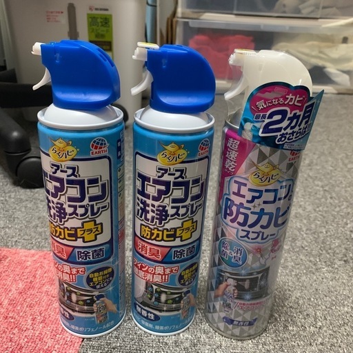 エアコンクリーニングに如何ですか？