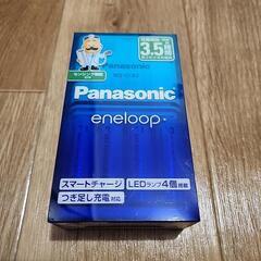 パナソニック エネループ 単三電池