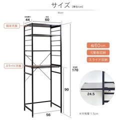キッチンキャビネット　電子レンジ置き　キッチン収納の画像