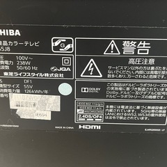 55インチテレビ　ジャンクの画像