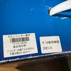 【あげます】ソーダストリーム＋ボトル2本の画像