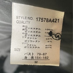 レディースコートの画像