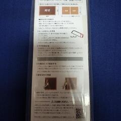 大里 12mm厚の板が 引き戸 になるレールの画像