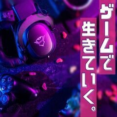 人気のレア求人！発売前のゲームをプレイできるゲームテスター！【週...