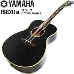 YAMAHA美品ギター🎸