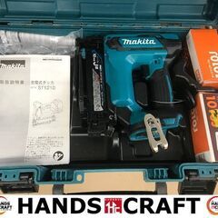 ✨マキタ　中古　ST121D　充電式タッカー　付属品/ステープル...