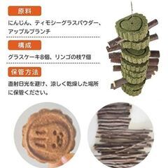 ☆【新品】ハムスター 歯磨き うさぎ チンチラ リス おもちゃ 小動物嚙むの画像