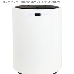 山善　加湿器