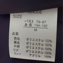 レディースジャケットの画像