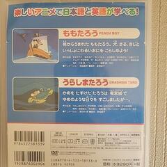童話、昔ばなし、DVD2枚セットの画像