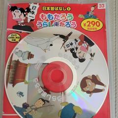 童話、昔ばなし、DVD2枚セットの画像