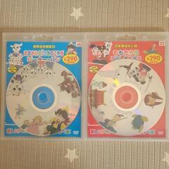 童話、昔ばなし、DVD2枚セット