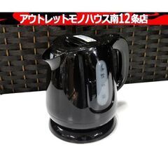 ① HIRO コードレス電気ケトル HDL-0722 ブラック ...