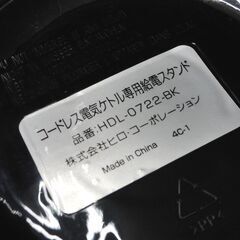 ① HIRO コードレス電気ケトル HDL-0722 ブラック 電気ポット キッチン家電 軽量 沸かし器 札幌市 中央区 南12条の画像